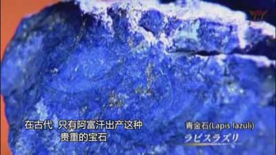 ���������ʯ