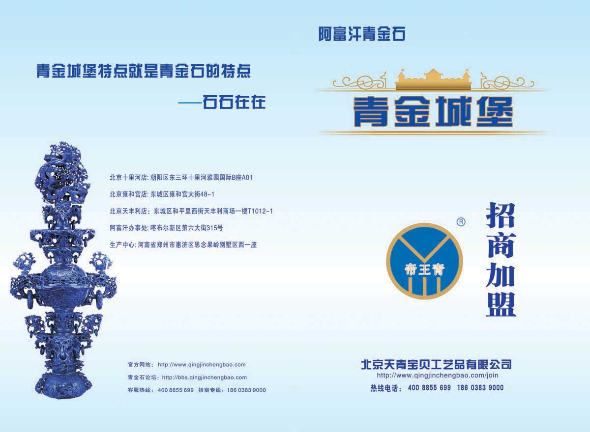 ���ʯ���̼���