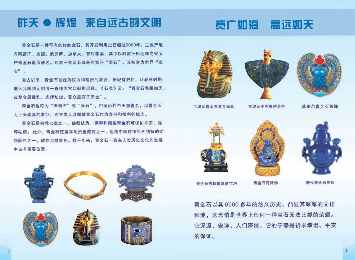 ���ʯ����ĻԻ�