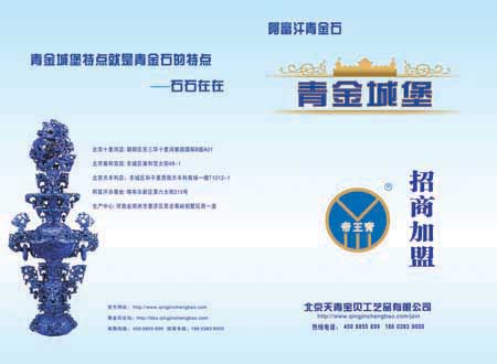 ���ʯ���̼���