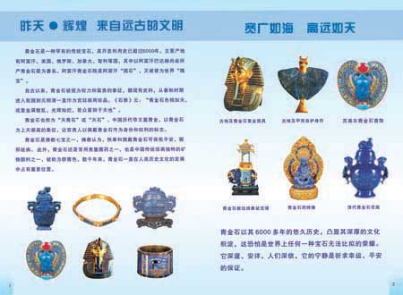 ���ʯ����ĻԻ�