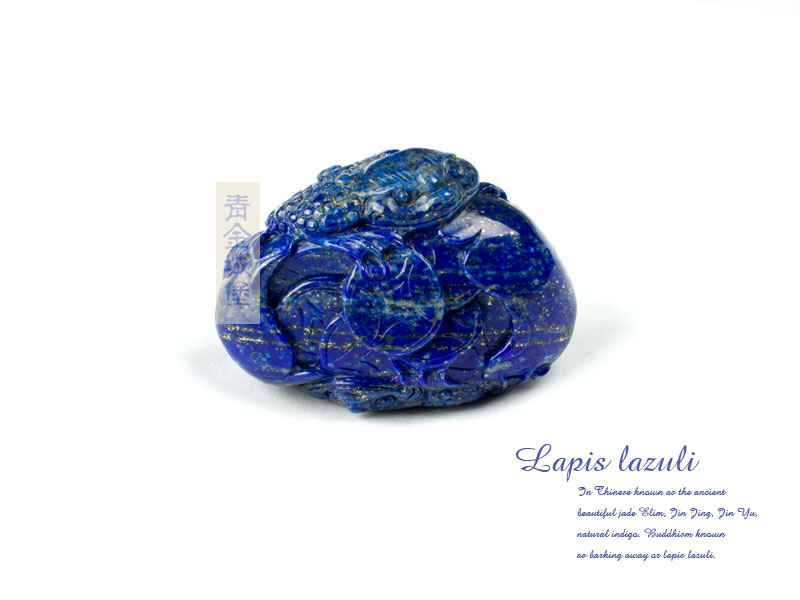 ���ʯ��׹����