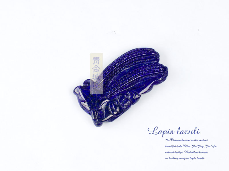 ���ʯ���Ӷร