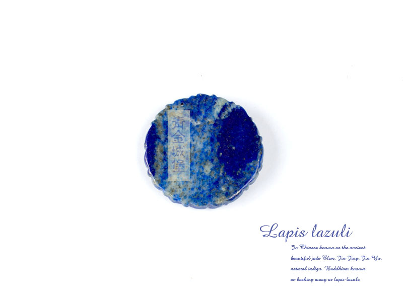 ���ʯ�������