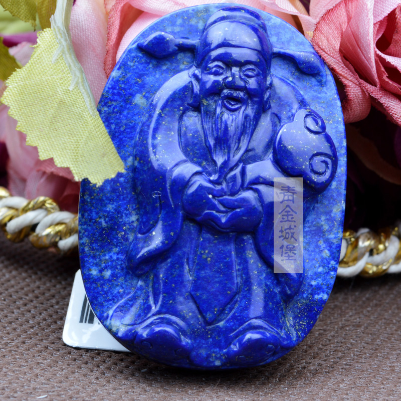 青金帝王青恭喜发财发大财