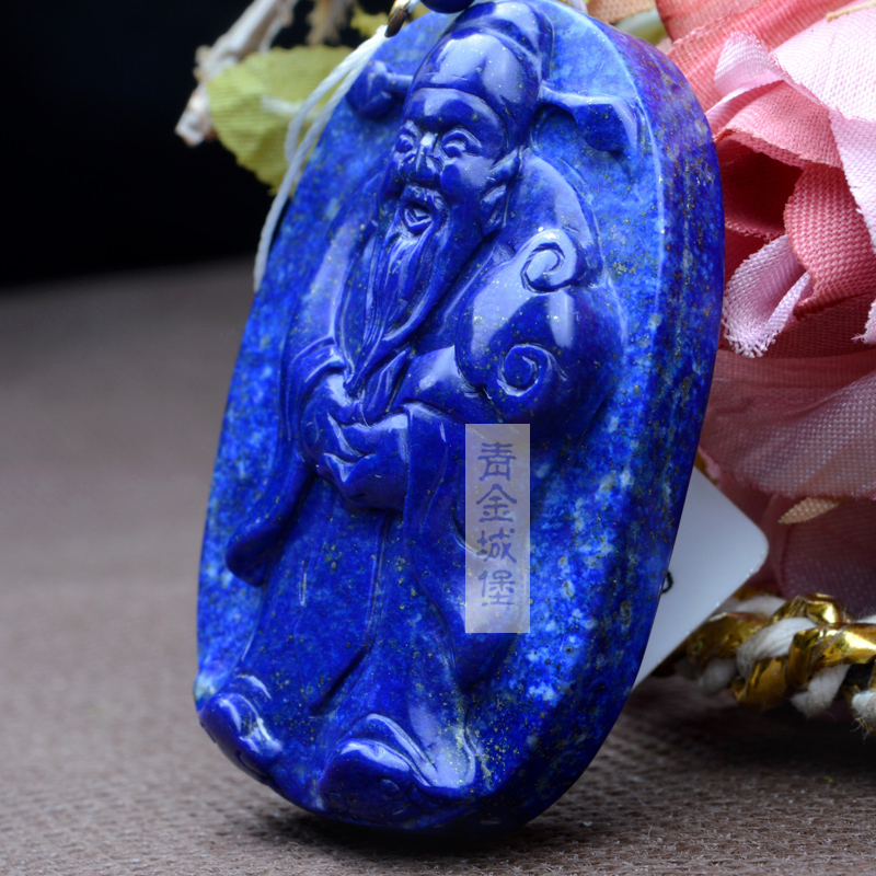 青金帝王青恭喜发财发大财