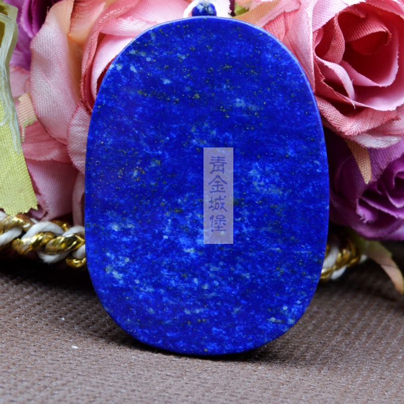 青金帝王青恭喜发财发大财