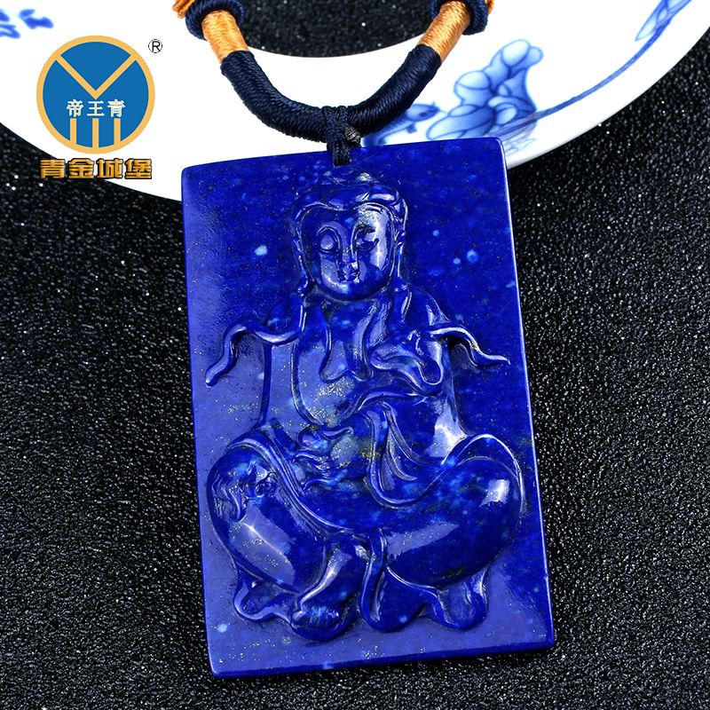 青金石雕刻件观音弥勒佛吊坠