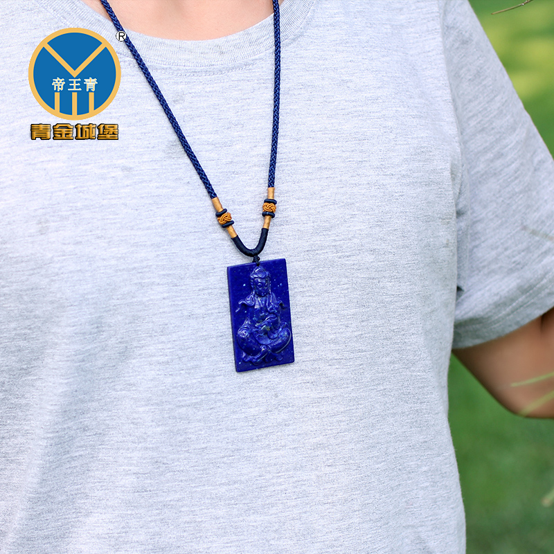 青金石雕刻件观音弥勒佛吊坠