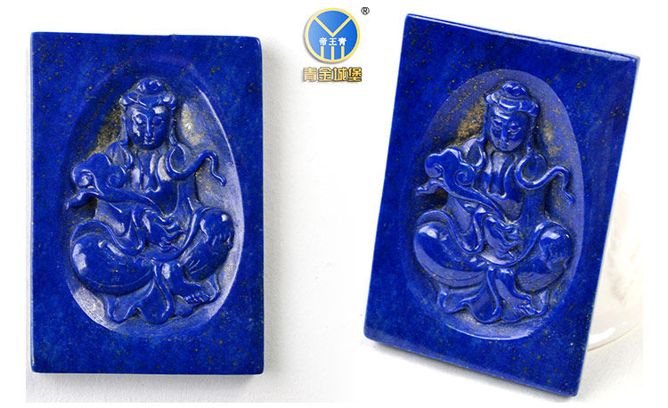 青金石观音菩萨.雕刻件