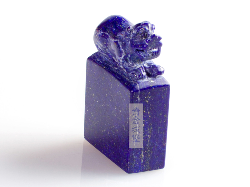 青金石雕刻印章1