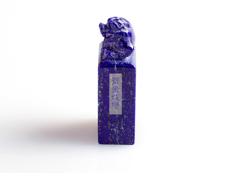 青金石雕刻印章2