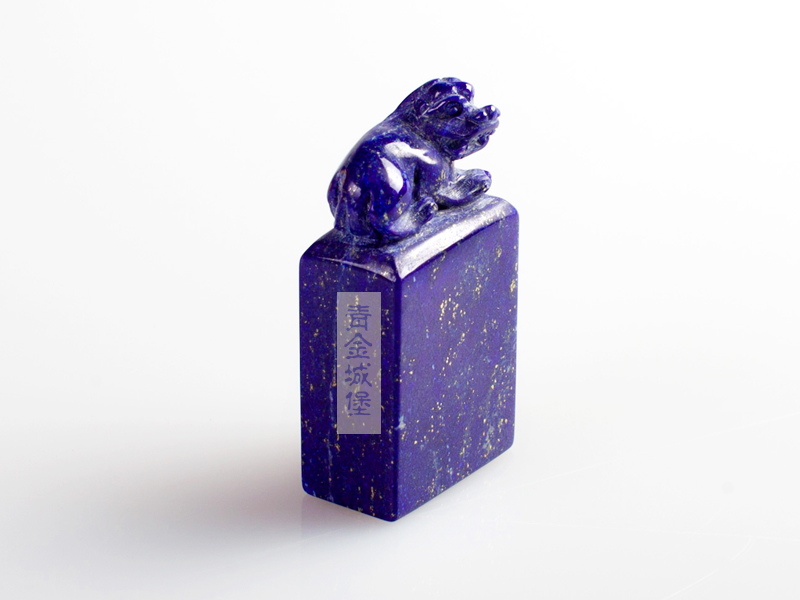 青金石雕刻印章2