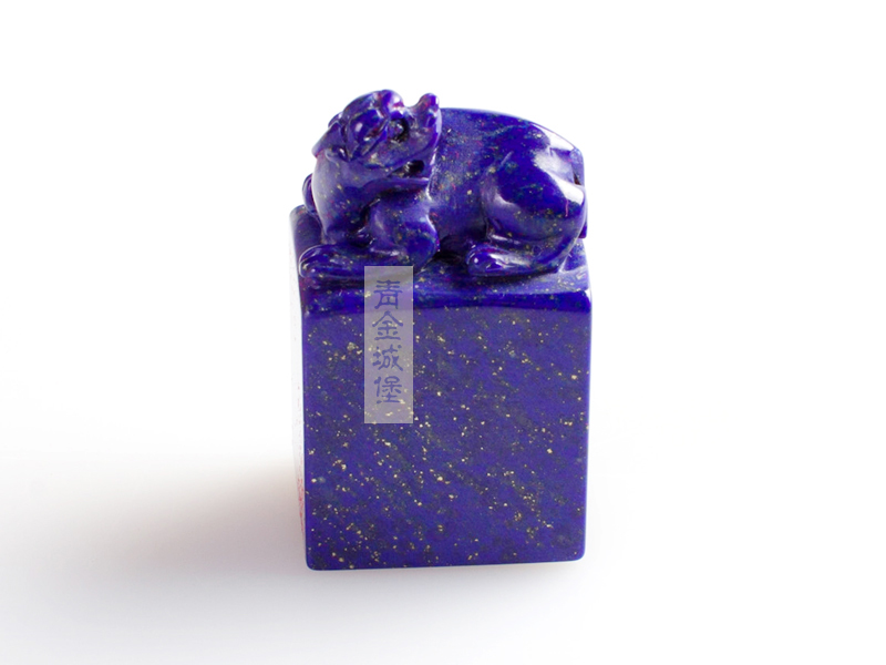 青金石雕刻印章3