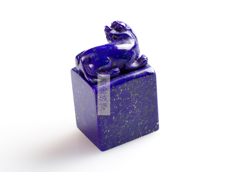 青金石雕刻印章3