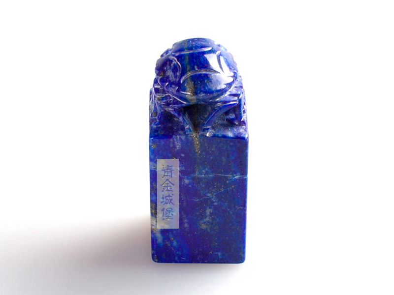 青金石雕刻印章4
