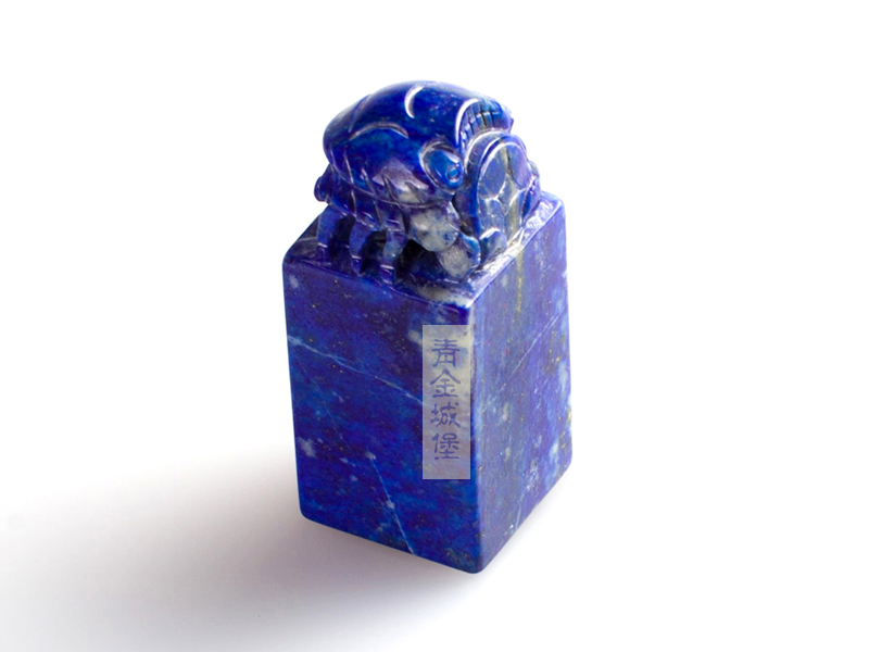 青金石雕刻印章4