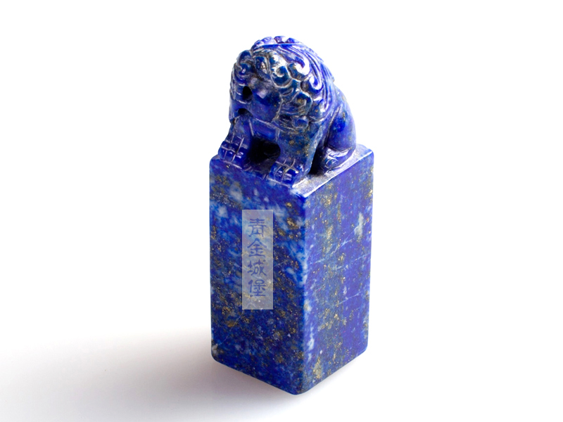 青金石雕刻印章5