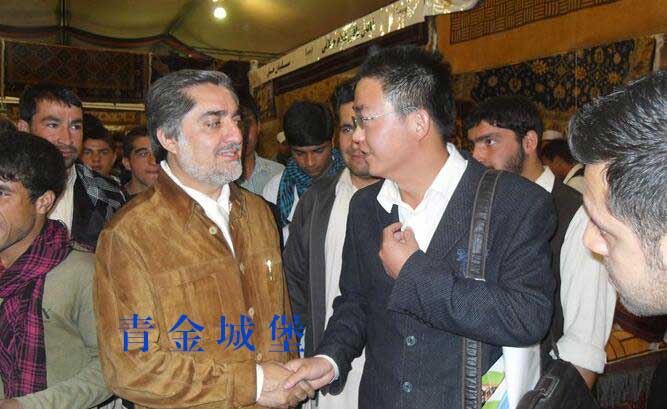 现任阿富汗总理阿卜杜拉