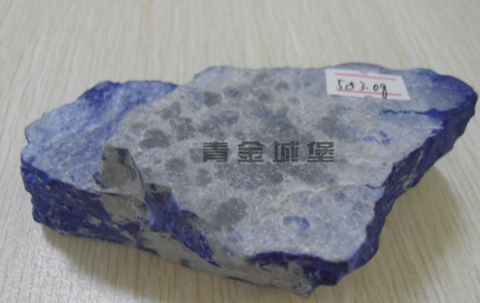 青金石原石