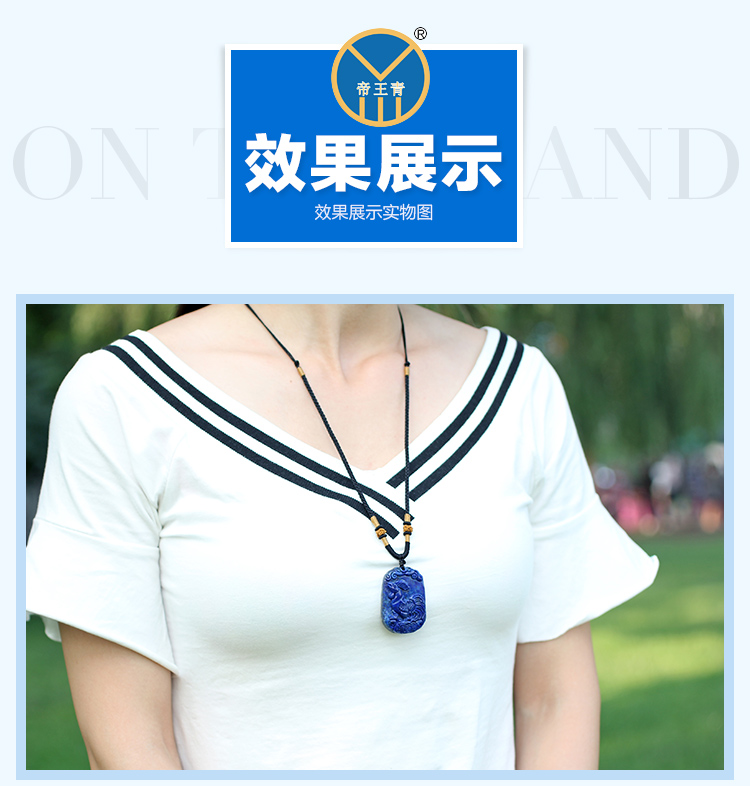 青金石十二生肖雕刻件吊坠