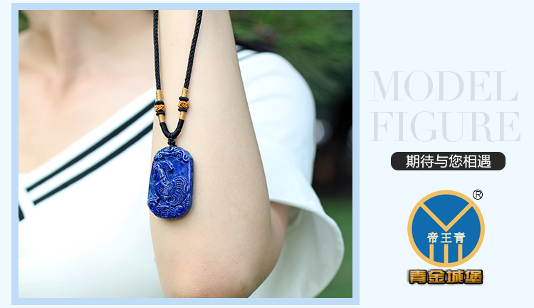 青金石十二生肖雕刻件吊坠