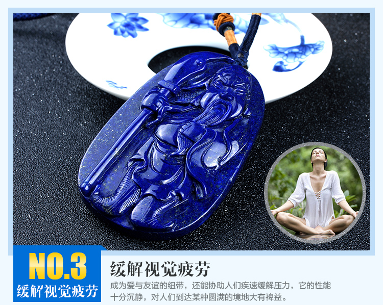 青金石关公忠义仁勇雕刻件