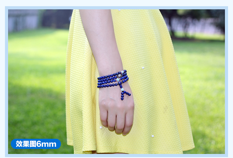 青金石散珠,圆珠