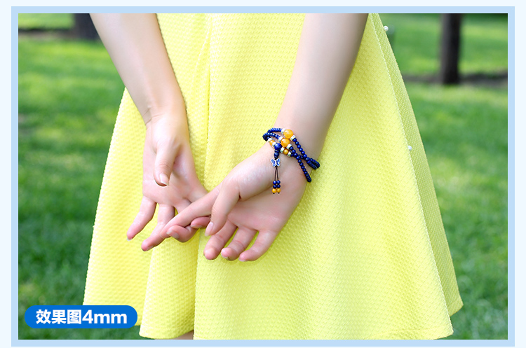 青金石散珠,圆珠