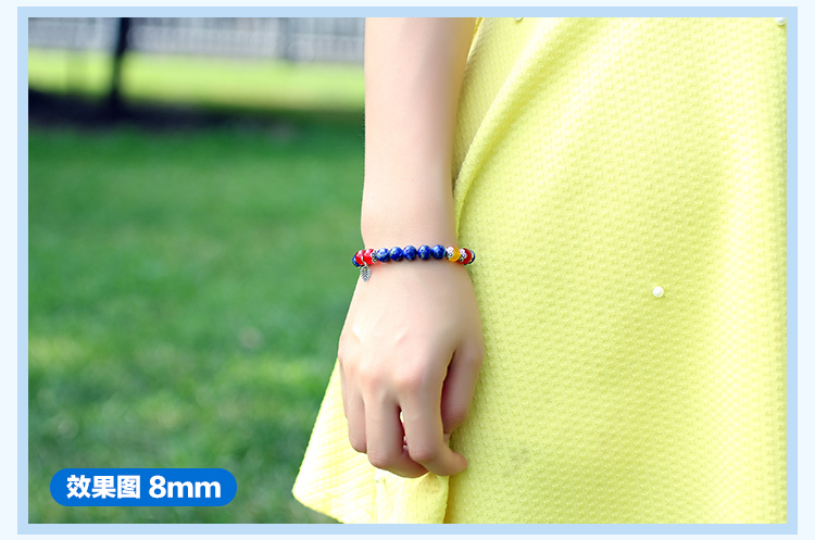 青金石散珠,圆珠