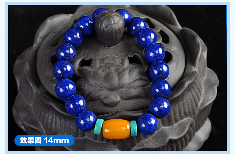 青金石散珠.圆珠