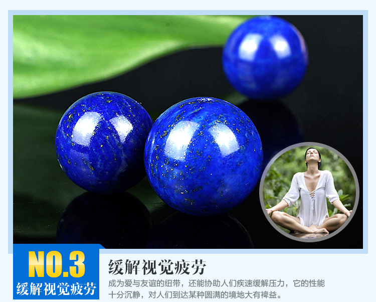 青金石散珠.圆珠