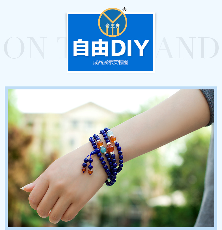 青金石散珠.圆珠