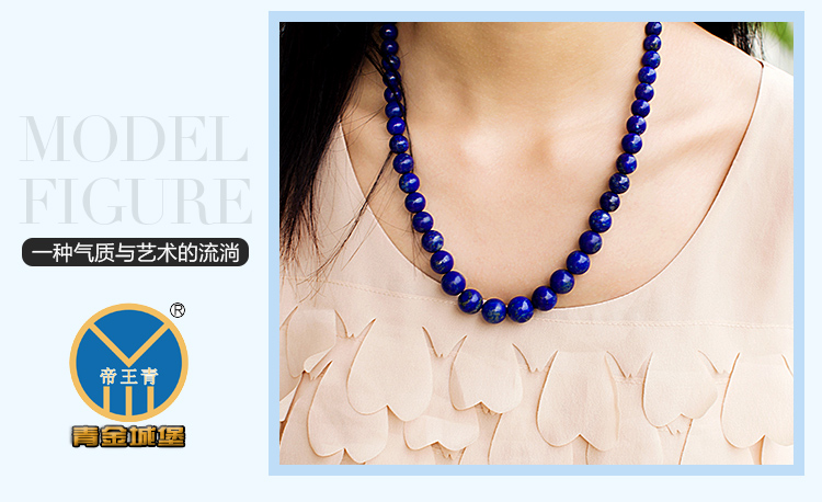 青金石散珠.圆珠