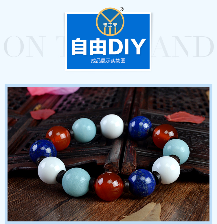 青金石散珠.圆珠