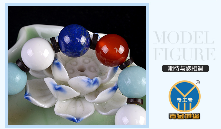 青金石散珠.圆珠