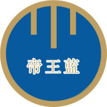 帝王蓝商标logo